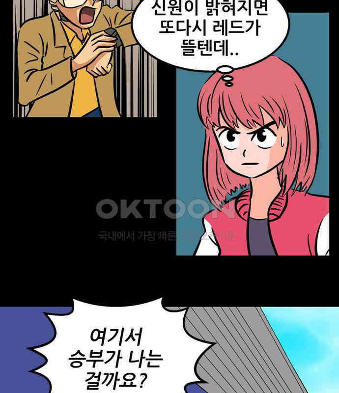 씬커 0xA0 미스테리볼 5
