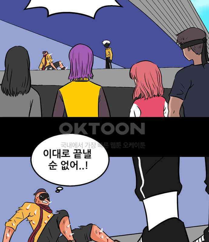 씬커 0xA0 미스테리볼 6