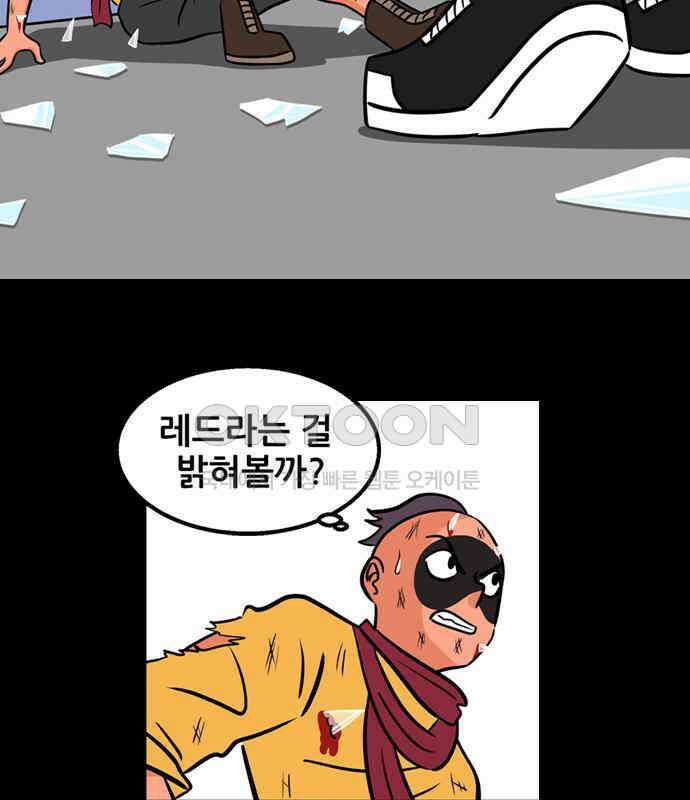 씬커 0xA0 미스테리볼 7