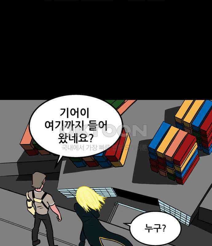 씬커 0xA0 미스테리볼 8