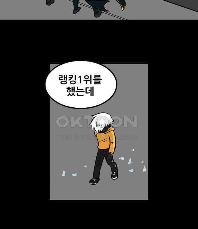 씬커 0xA0 미스테리볼 9