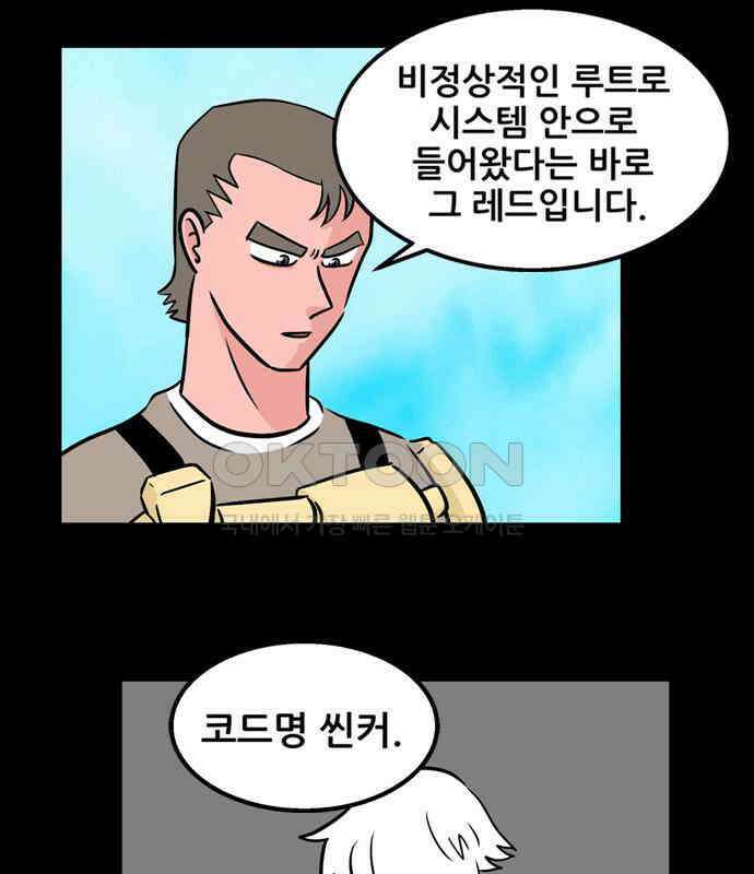 씬커 0xA0 미스테리볼 10