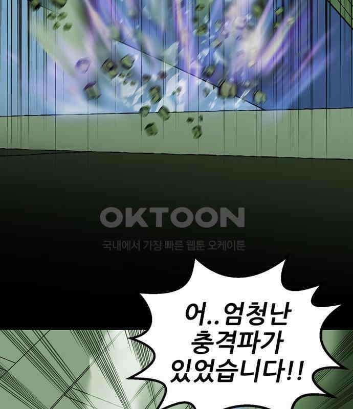 씬커 0xA3 운수 3