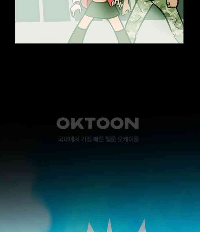 씬커 0xA3 운수 6