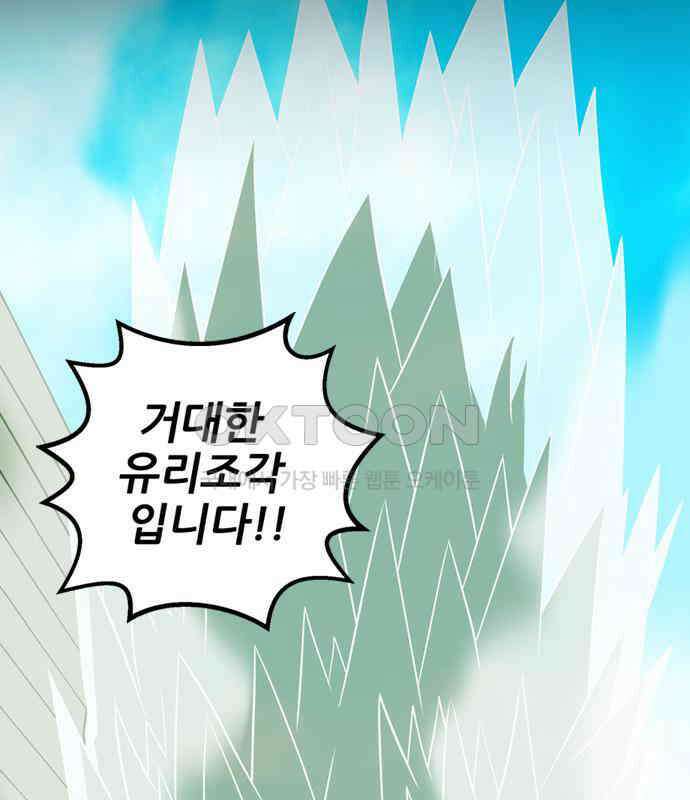 씬커 0xA3 운수 7