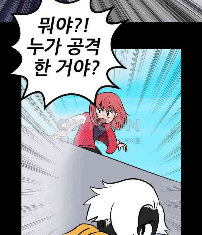 씬커 0xAD 개조 6