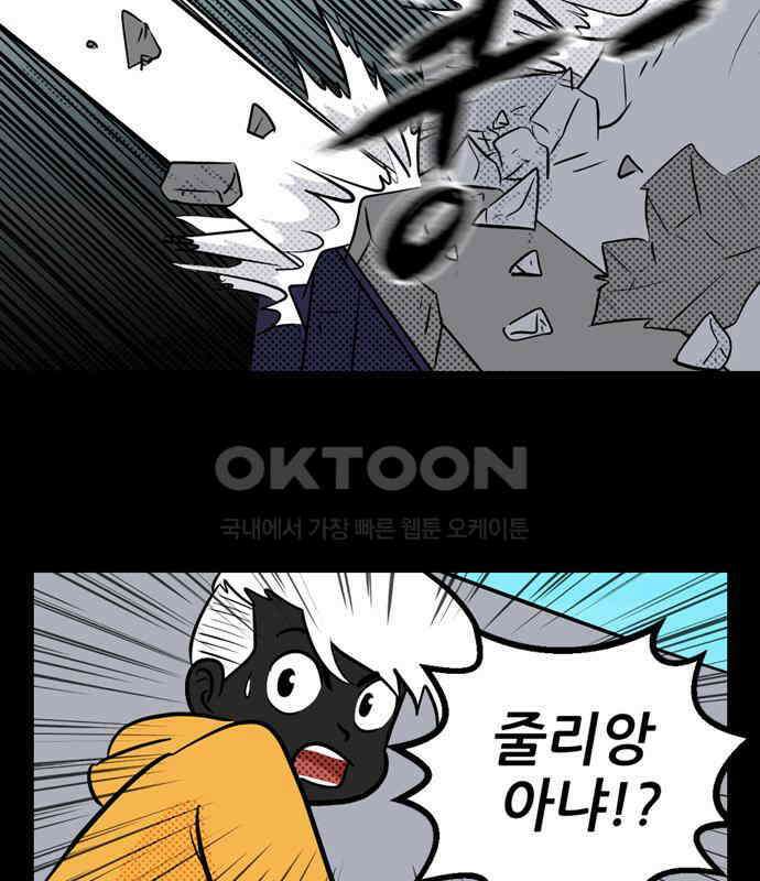 씬커 0xAD 개조 8