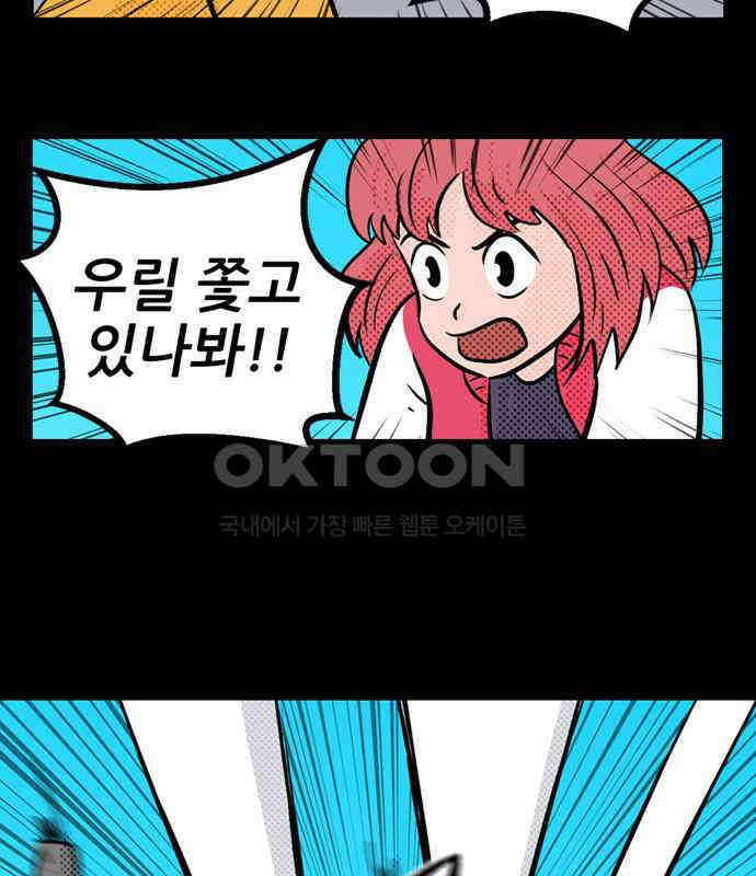 씬커 0xAD 개조 9
