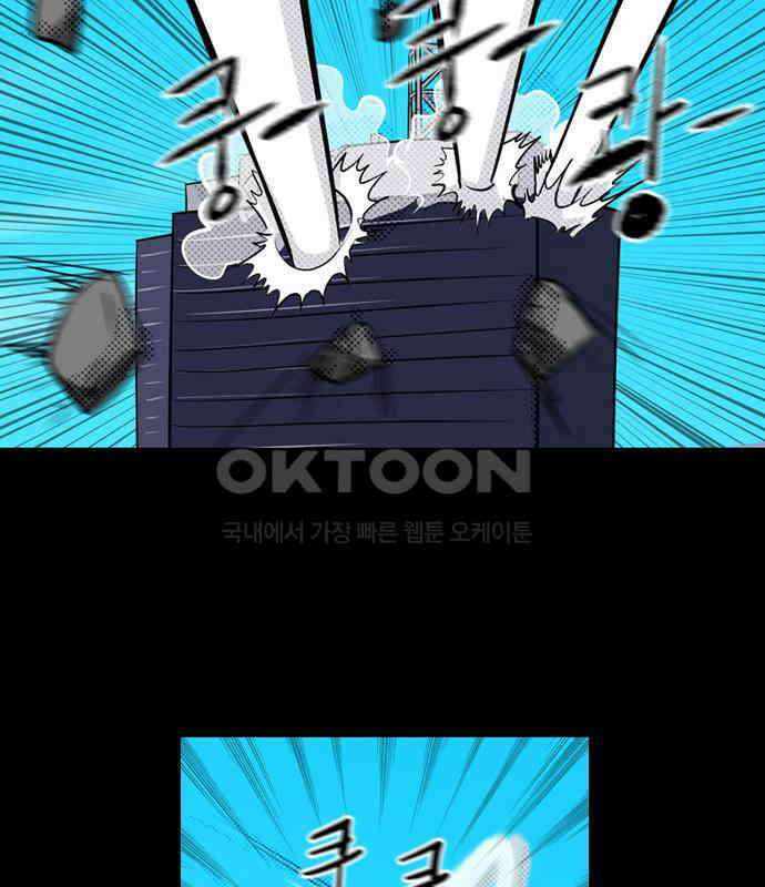 씬커 0xAD 개조 10