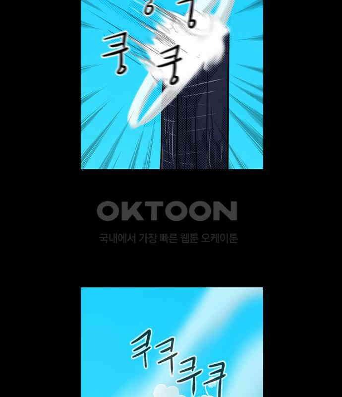 씬커 0xAD 개조 11