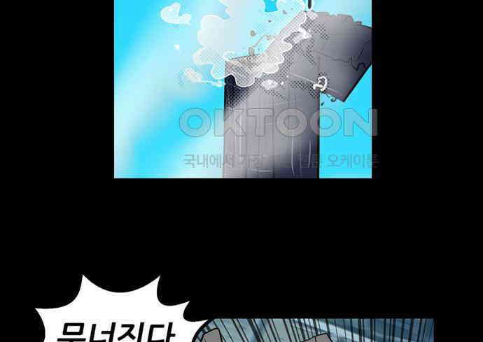 씬커 0xAD 개조 12