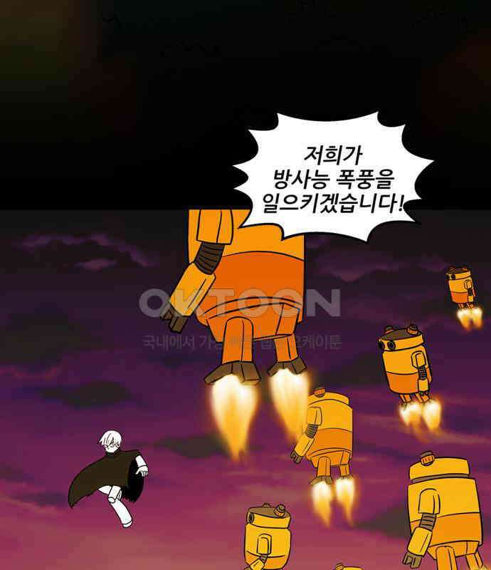 씬커 0xB7 타겟 4