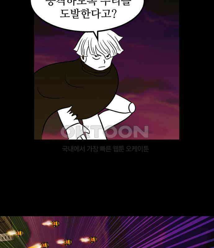 씬커 0xB7 타겟 7