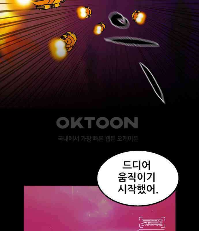 씬커 0xB7 타겟 11