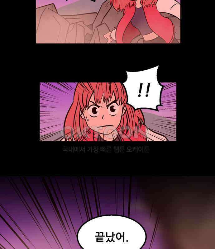 씬커 0xBF 작별 4