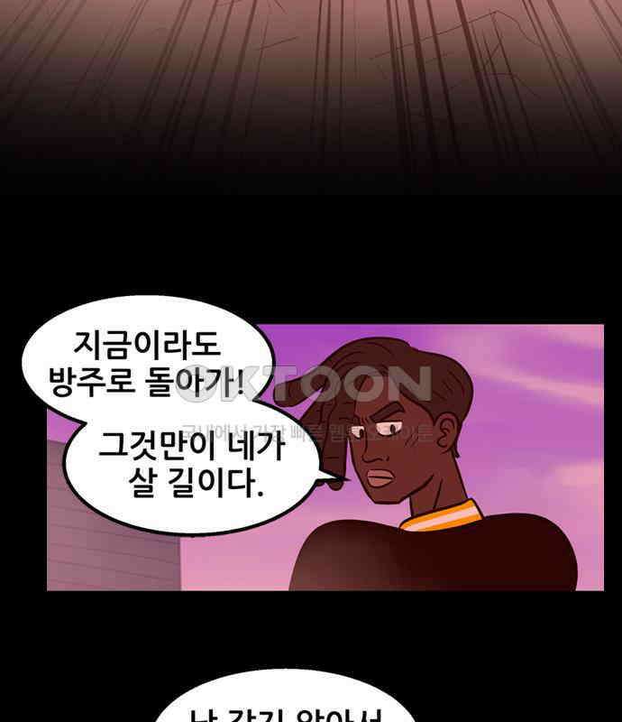 씬커 0xBF 작별 6