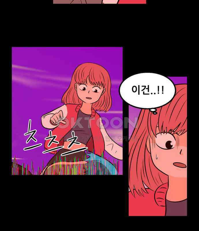 씬커 0xBF 작별 10