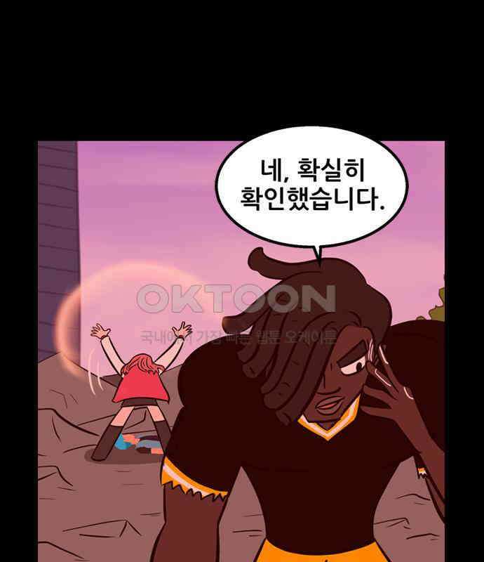씬커 0xBF 작별 11