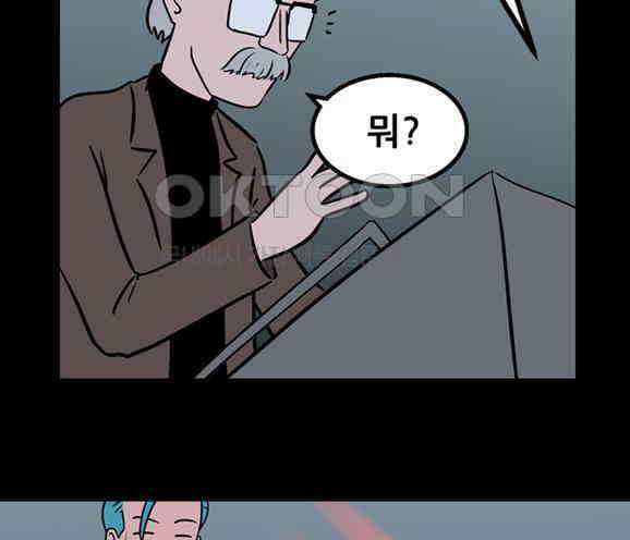 씬커 0xC4 배신 10