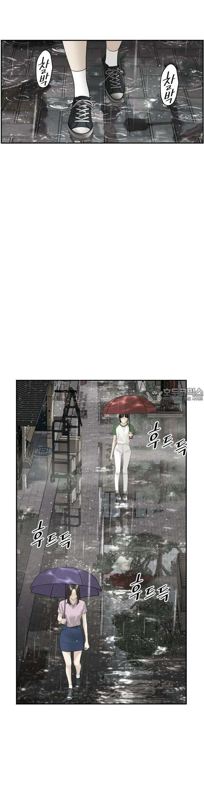 미래의 골동품 가게 142화 - 귀가:鬼家 (5) 4
