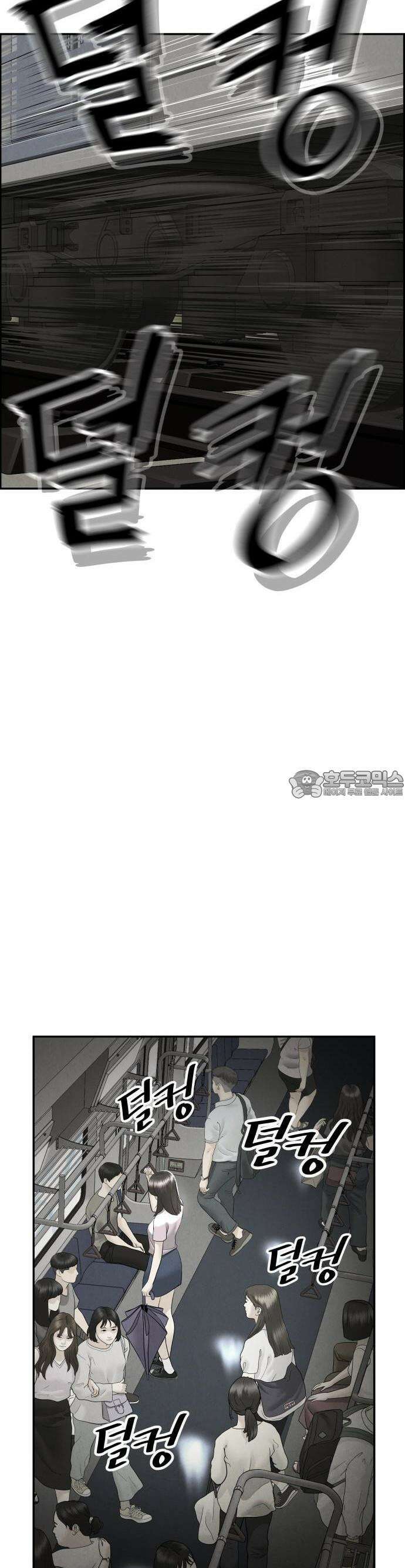 미래의 골동품 가게 142화 - 귀가:鬼家 (5) 8