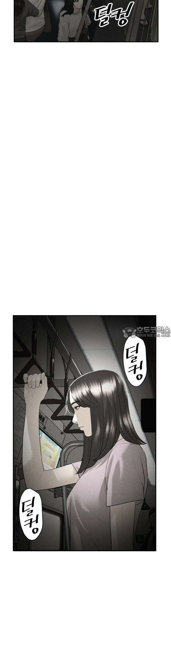 미래의 골동품 가게 142화 - 귀가:鬼家 (5) 9