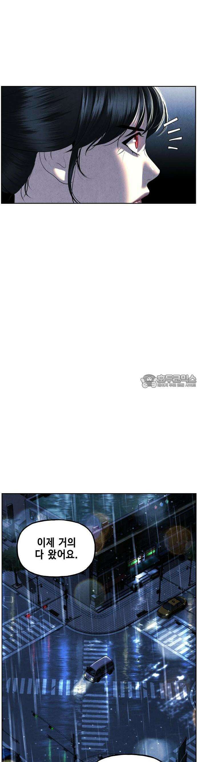 미래의 골동품 가게 147화 - 귀가:鬼家 (10) 9