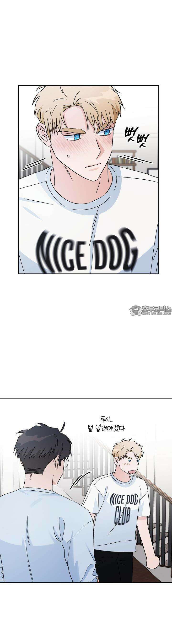 개 같은 남자 42화 3