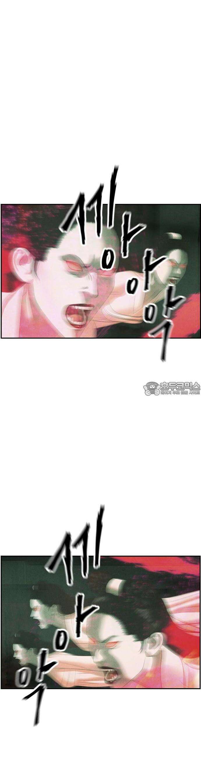 미래의 골동품 가게 157화 - 귀가:鬼家 (20) 6