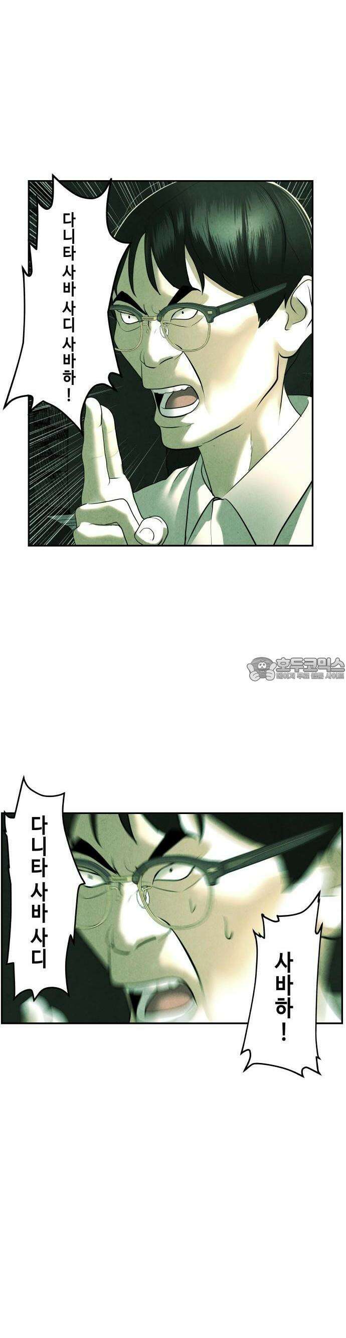 미래의 골동품 가게 157화 - 귀가:鬼家 (20) 8