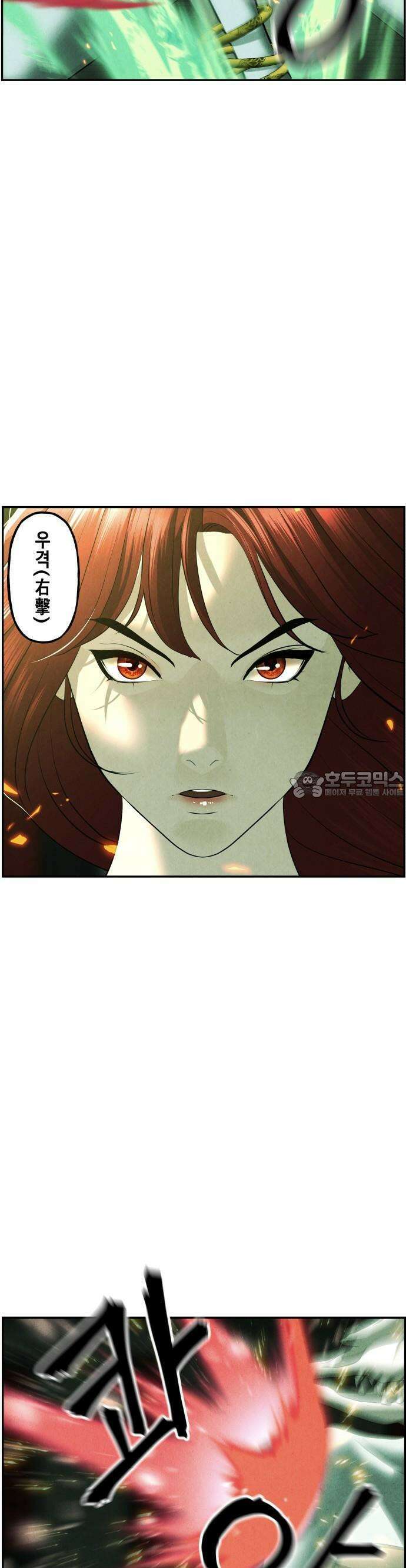 미래의 골동품 가게 157화 - 귀가:鬼家 (20) 10