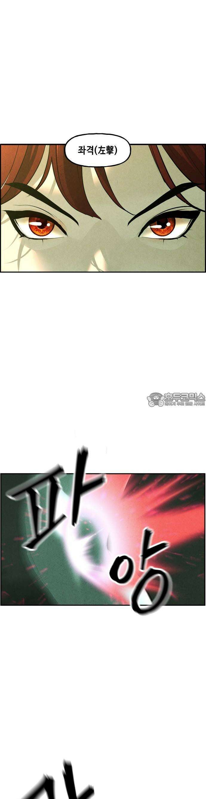 미래의 골동품 가게 157화 - 귀가:鬼家 (20) 13