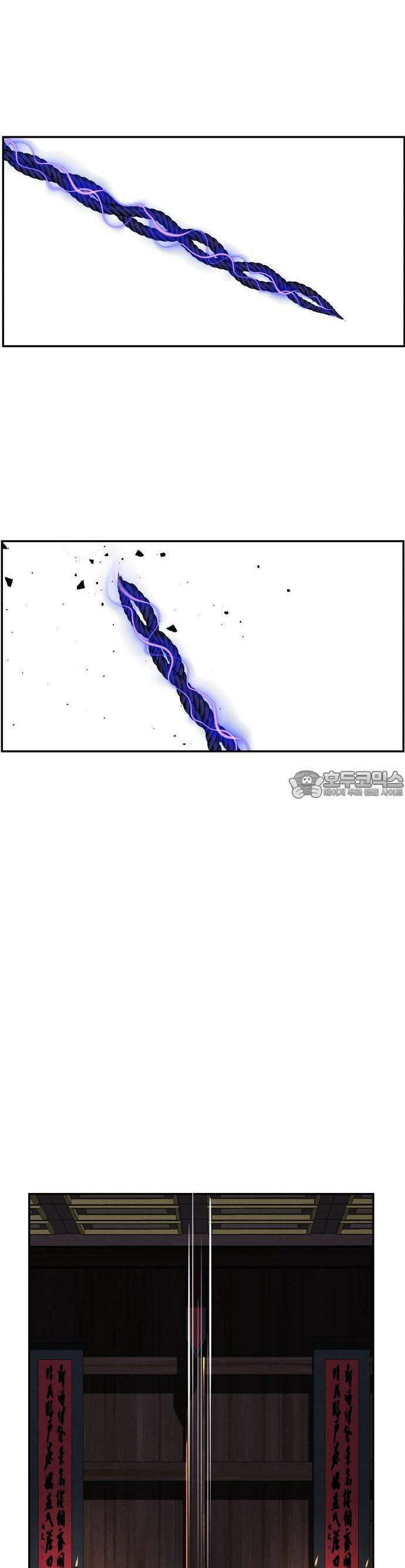 미래의 골동품 가게 161화 - 귀가:鬼家 (完) 12