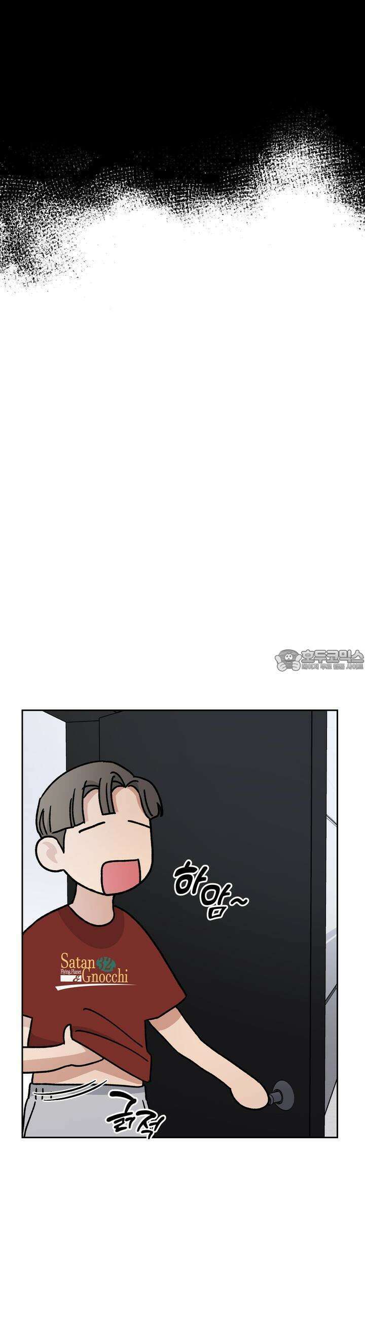 개 같은 남자 56화 5