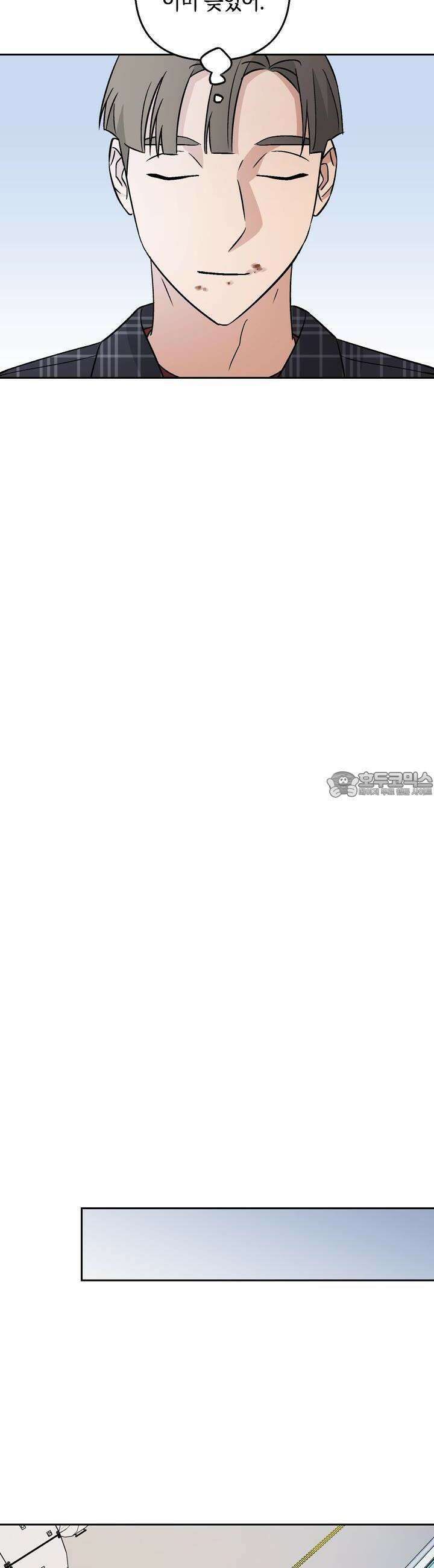 개 같은 남자 56화 12