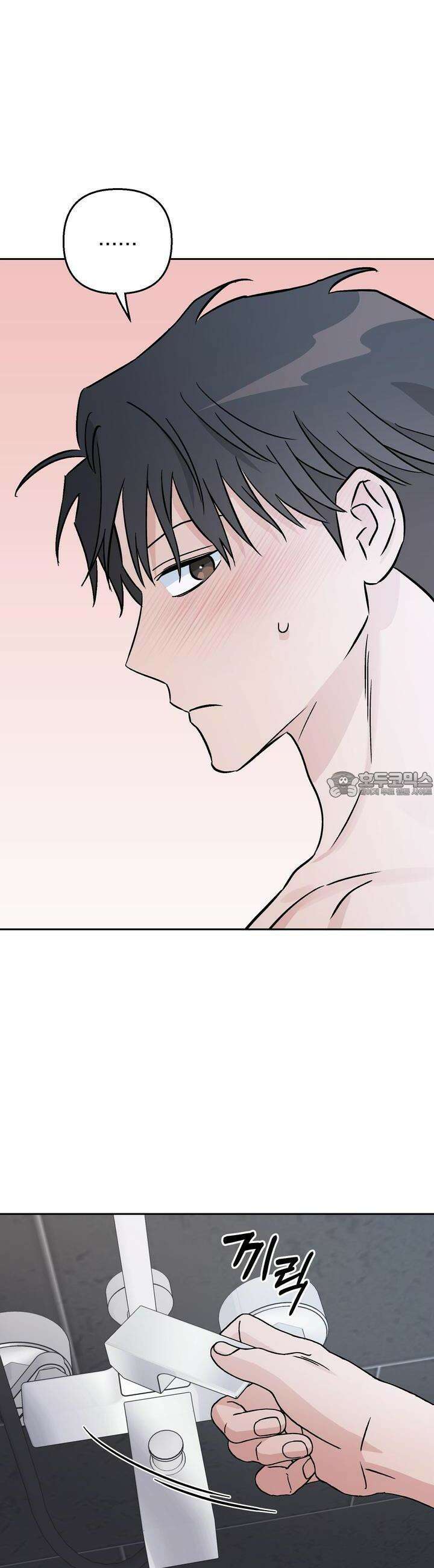개 같은 남자 56화 18