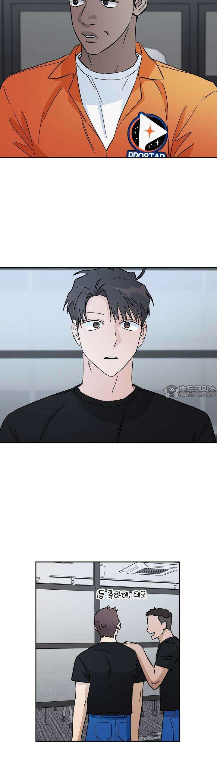 개 같은 남자 56화 25