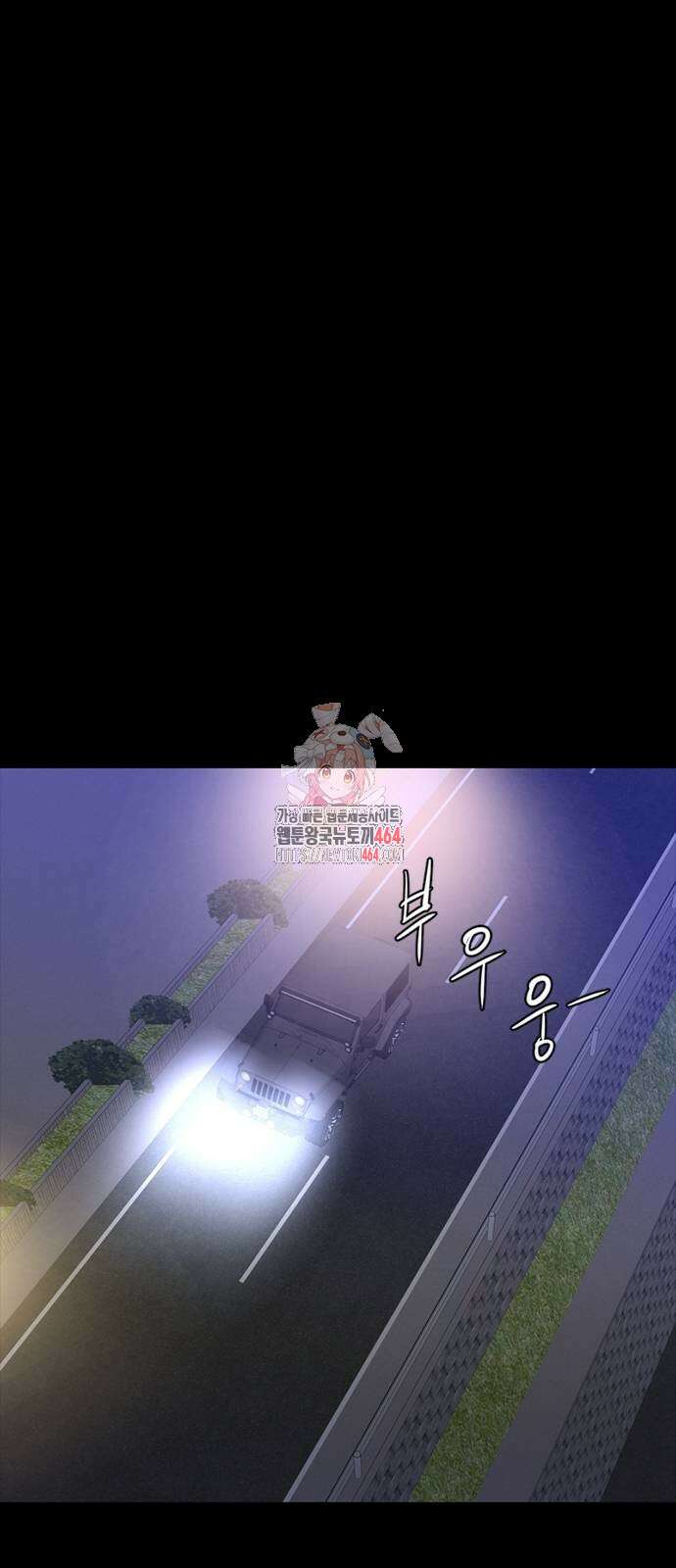VS 43화 1