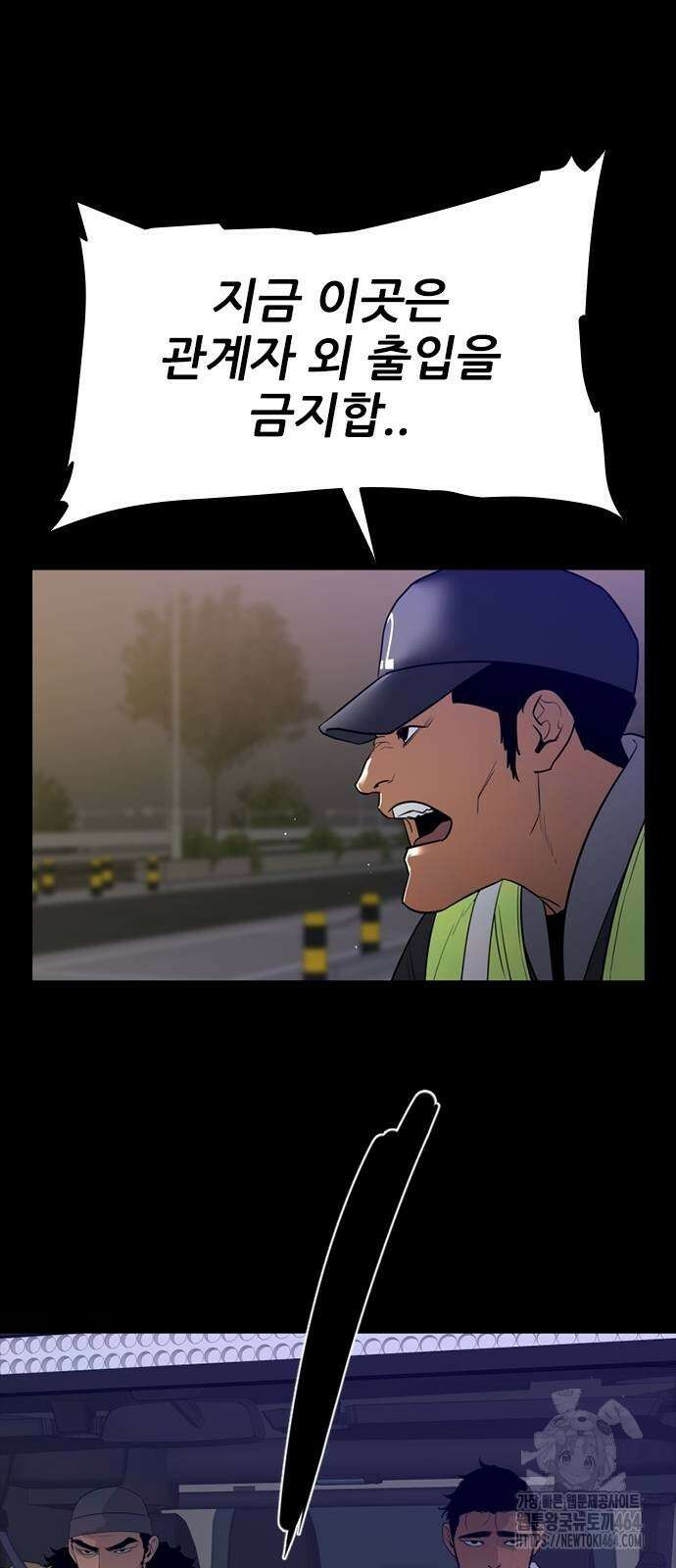 VS 43화 3