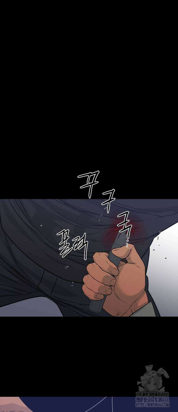 VS 43화 7