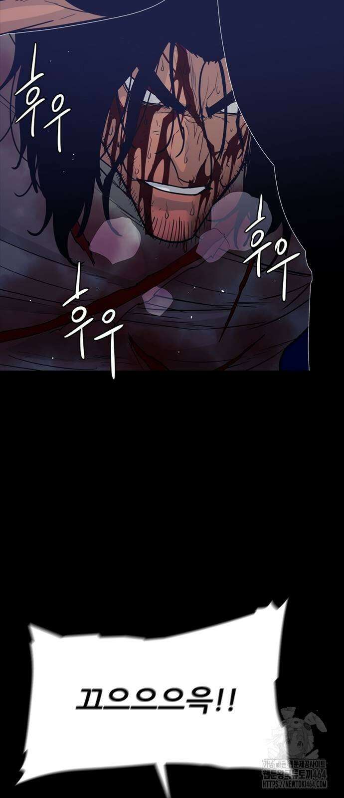 VS 43화 8
