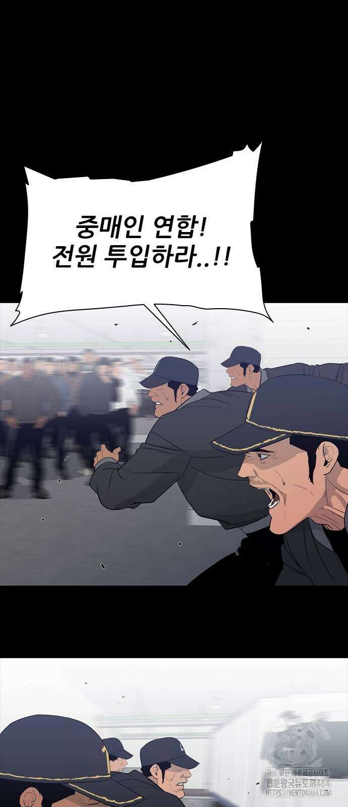 VS 43화 26