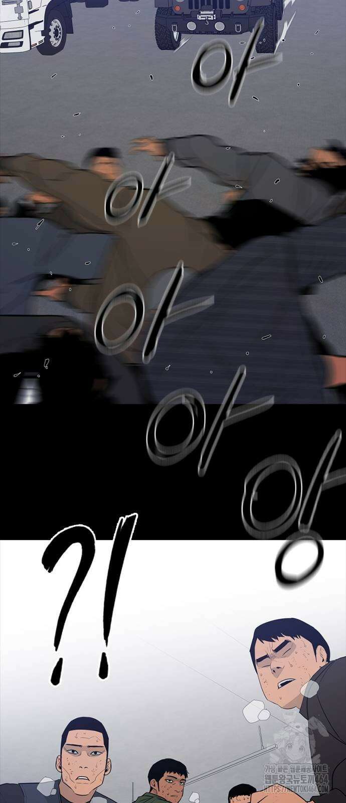 VS 43화 36