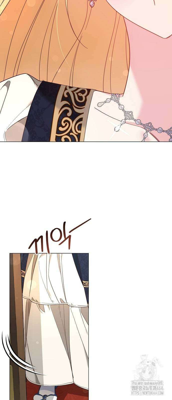 진짜가 나타나기 전까지만 45화 8