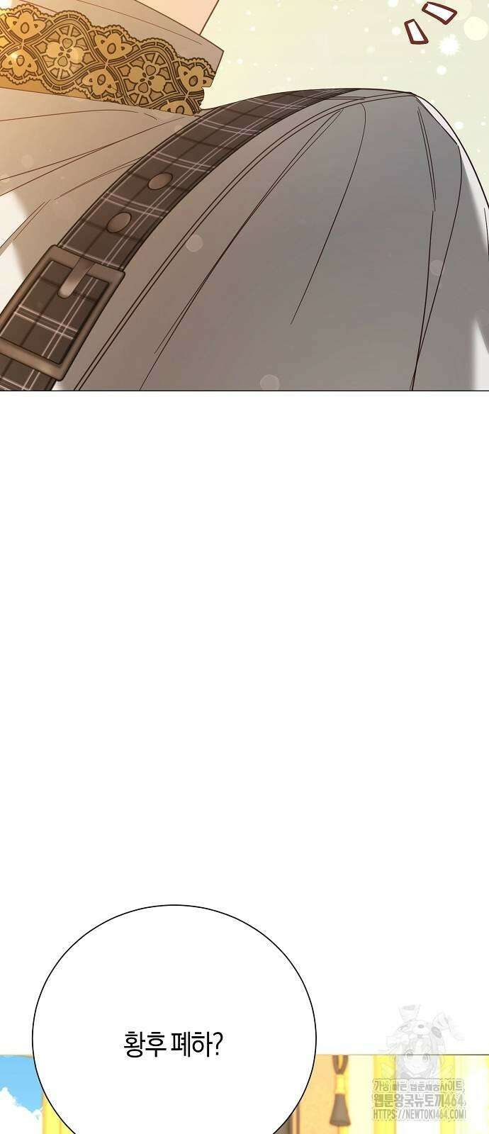 진짜가 나타나기 전까지만 45화 10
