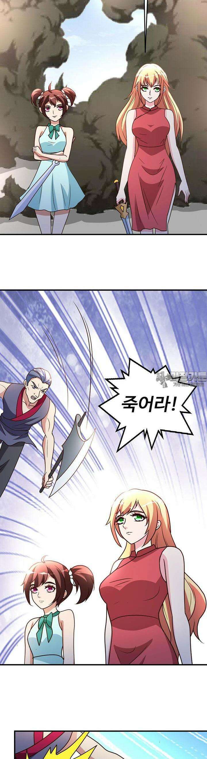 선인, 현대를 제패하다 74화 2