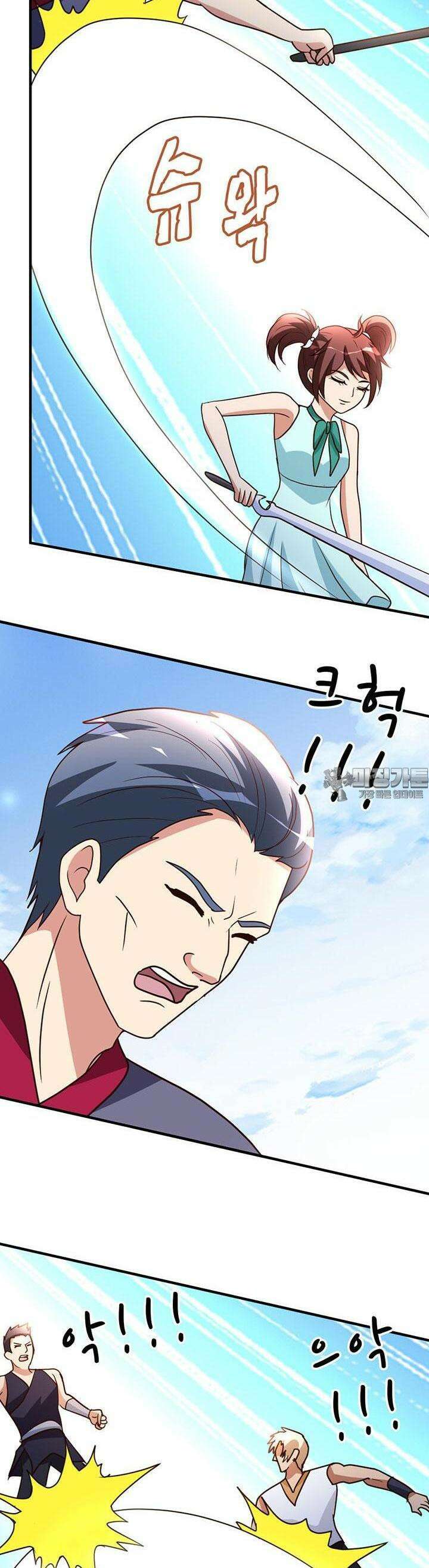 선인, 현대를 제패하다 74화 3