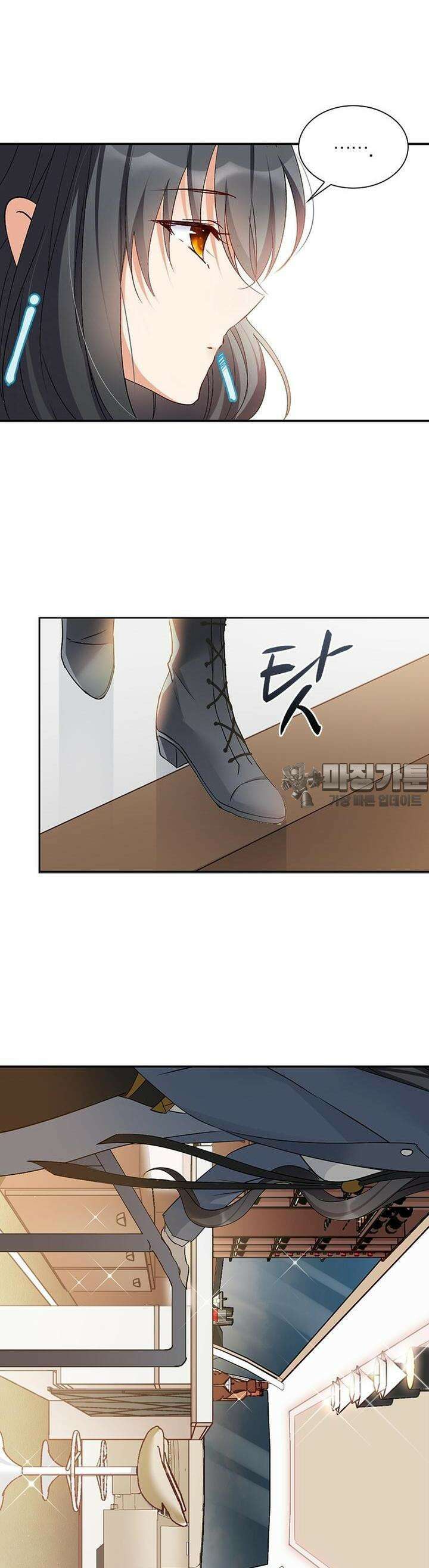 베일스 가의 비밀 18화 5