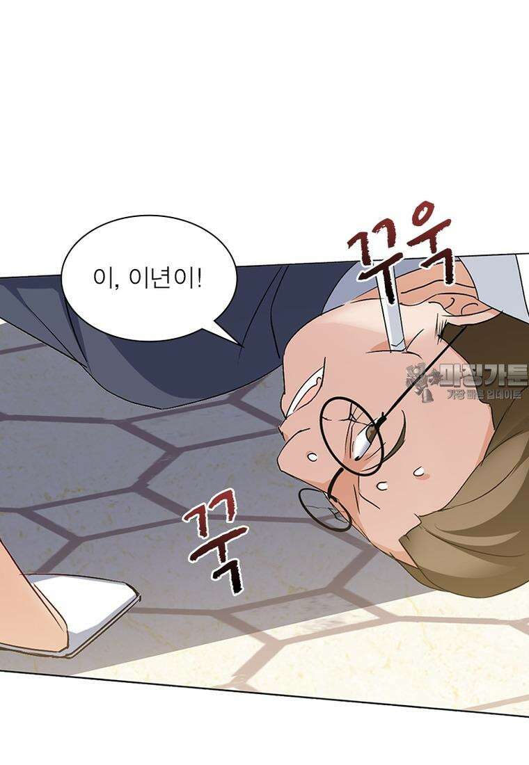 베일스 가의 비밀 29화 12