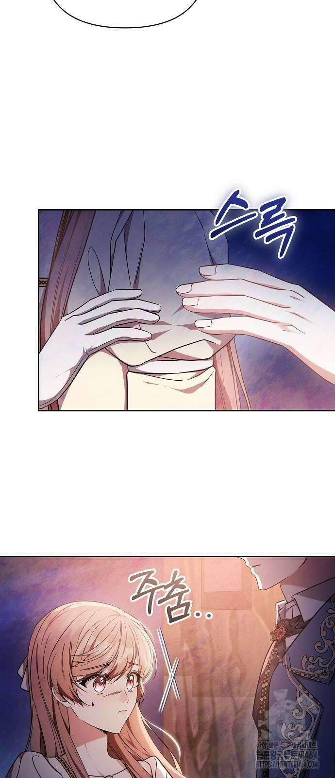 바라건대, 당신의 자비를 11화 13